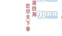今日十大热点新闻吃瓜群众在线爆料免费观看,吃瓜群众在线爆料，免费观看盛宴来袭！