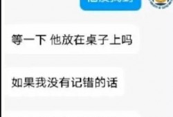 吃瓜真实爆料,吃瓜群众的真实爆料大揭秘